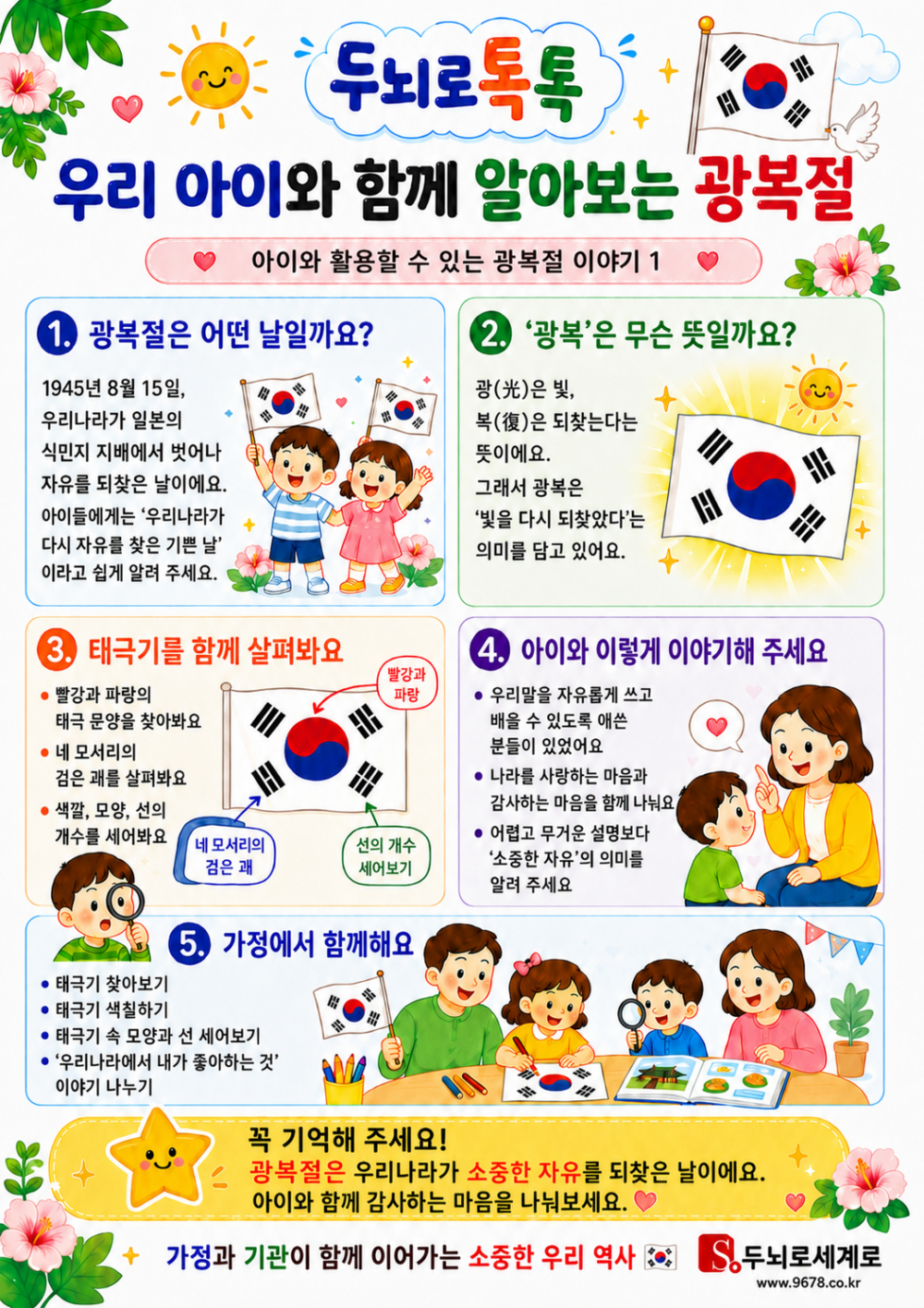 bc028292a5b668b4873337e1f339dae0_1786512
